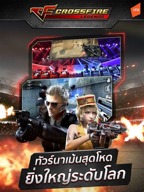 Crossfire Legends Tips Cheats Vidoes And Strategies Gamers Unite Ios Crossfire Legends Tips Cheats Vidoes And Strategies Gamers Unite Ios