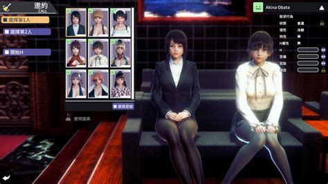 Honey Select 2 Honey Select 2