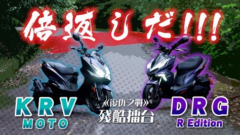 5 DRG Tips
