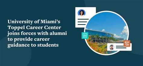 University Of Miami S Toppel Career Center Joins Forces With Alumni To Provide Career Guidance To Students Peoplegrove University Of Miami S Toppel Career Center Joins Forces With Alumni To Provide Career Guidance To Students Peoplegrove